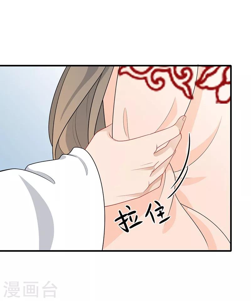 第165话 倾城之死-第168话