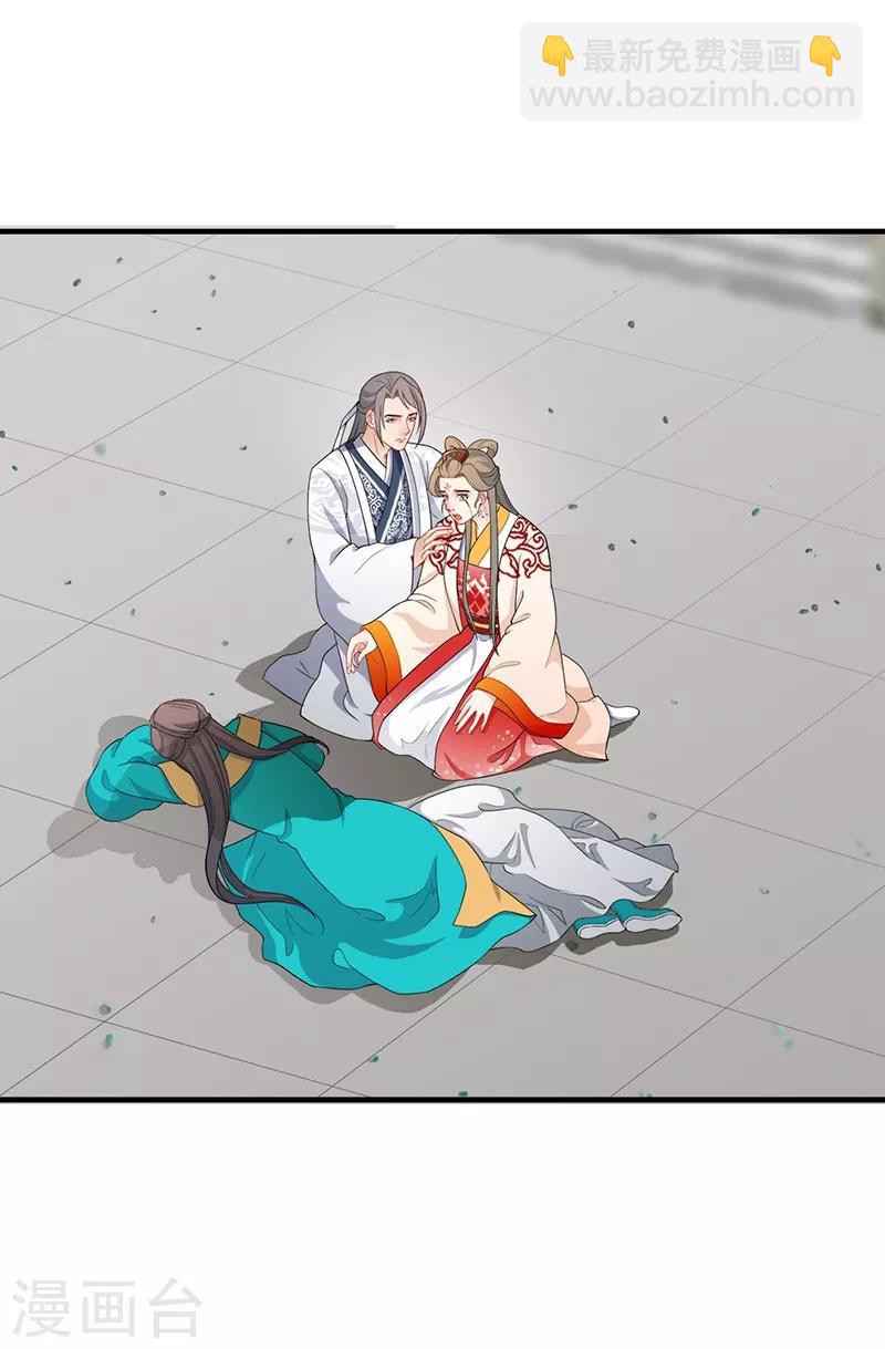 第165话 倾城之死-第168话