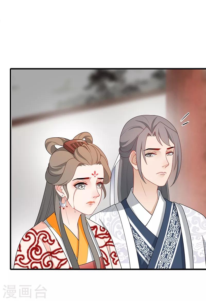 第167话 疑点重重-第170话