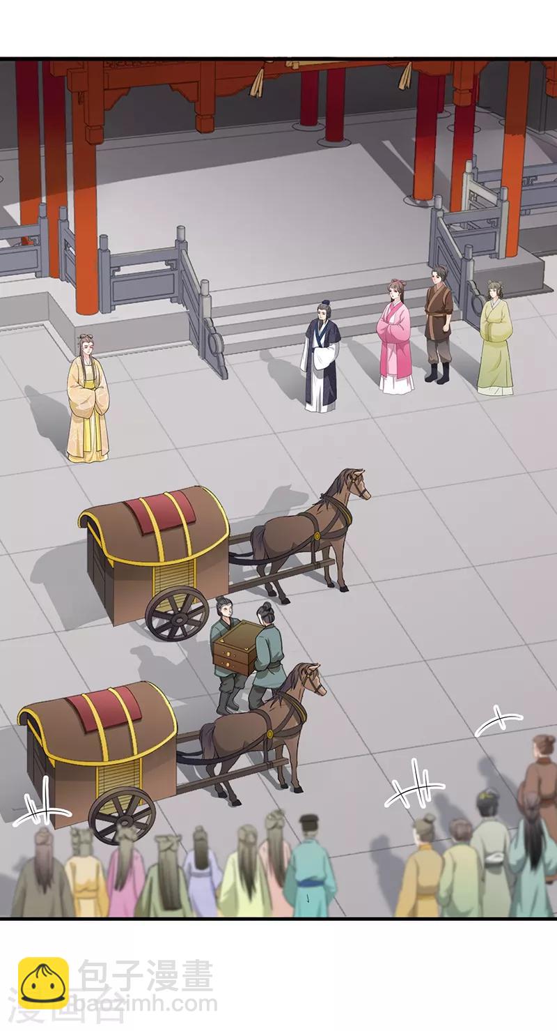 第167话 疑点重重-第170话