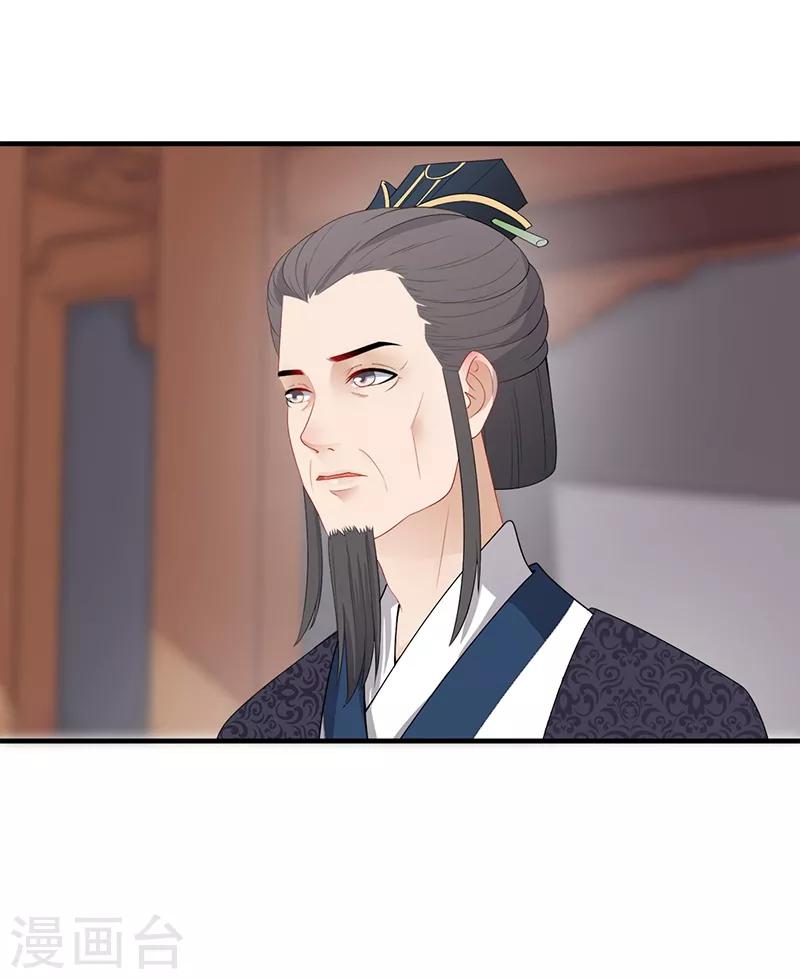 第167话 疑点重重-第170话