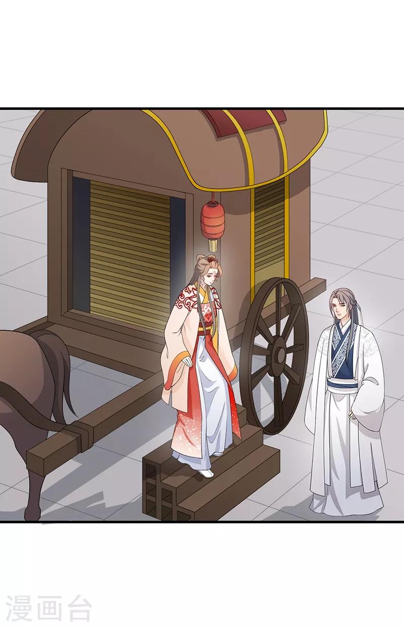 第167话 疑点重重-第170话