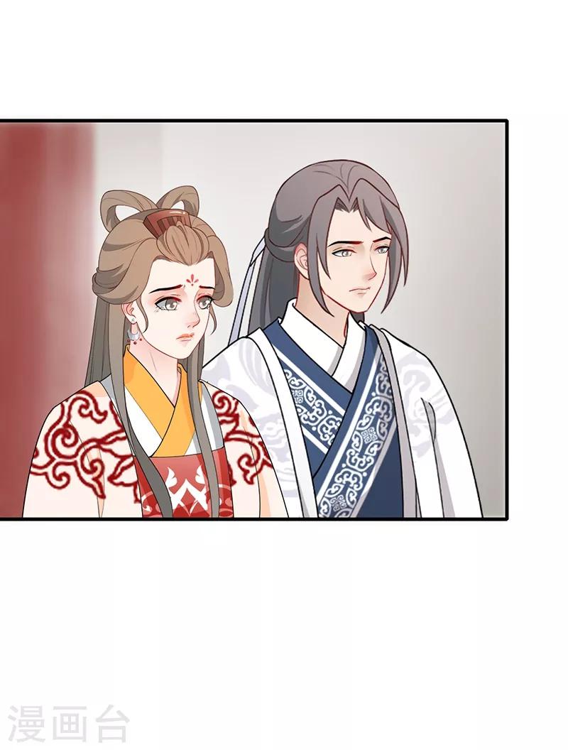 第167话 疑点重重-第170话