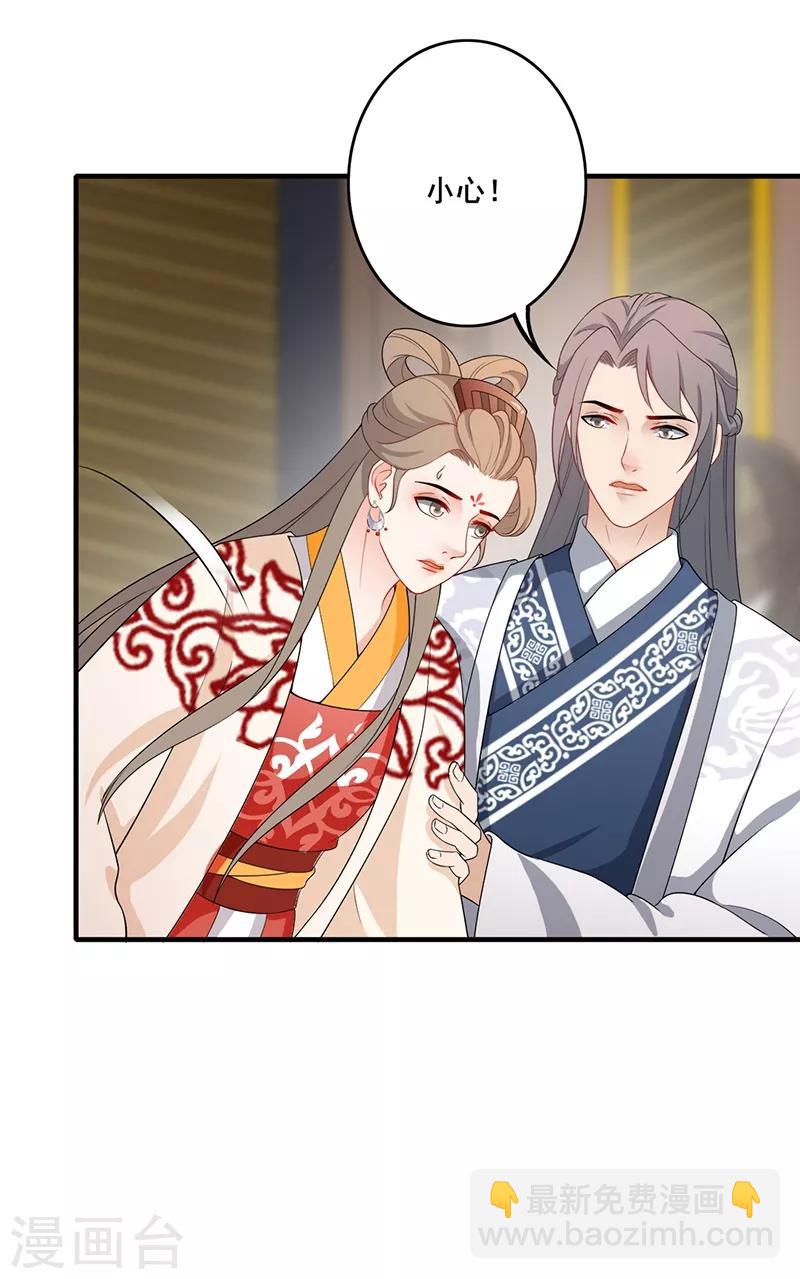 第167话 疑点重重-第170话