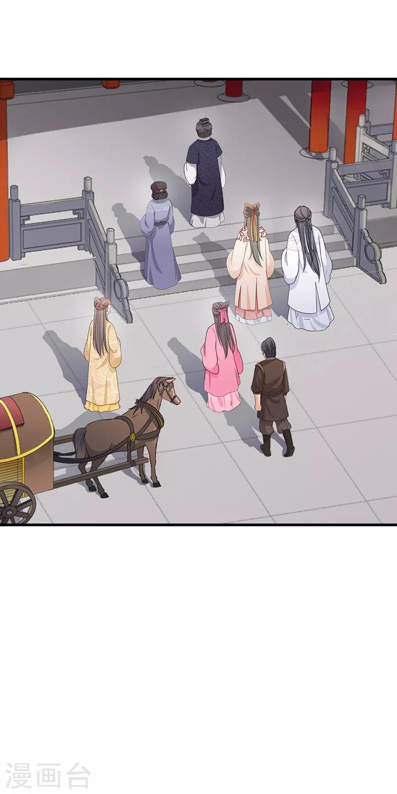 第167话 疑点重重-第170话