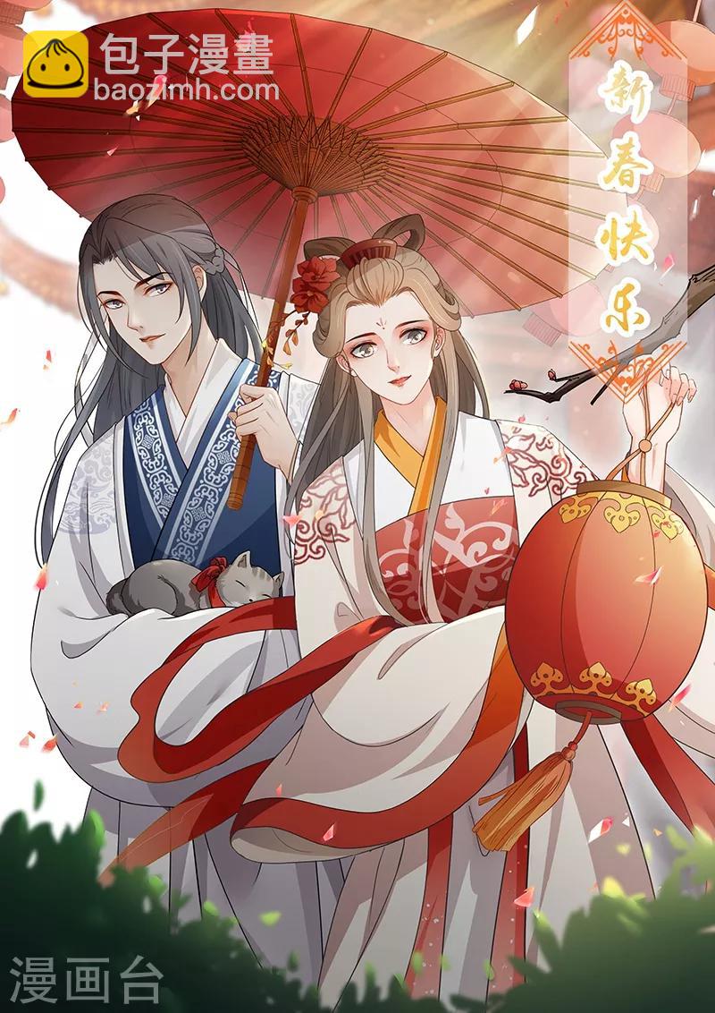 第167话 疑点重重-第170话