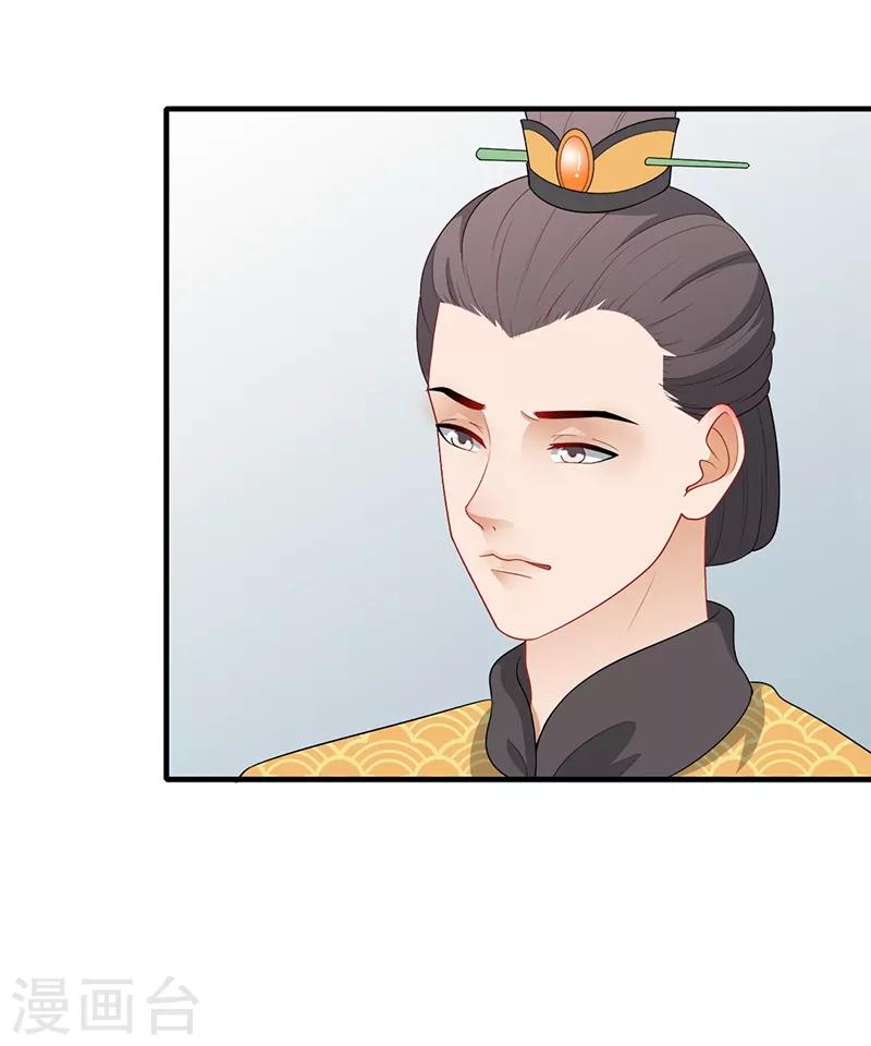 第167话 疑点重重-第170话