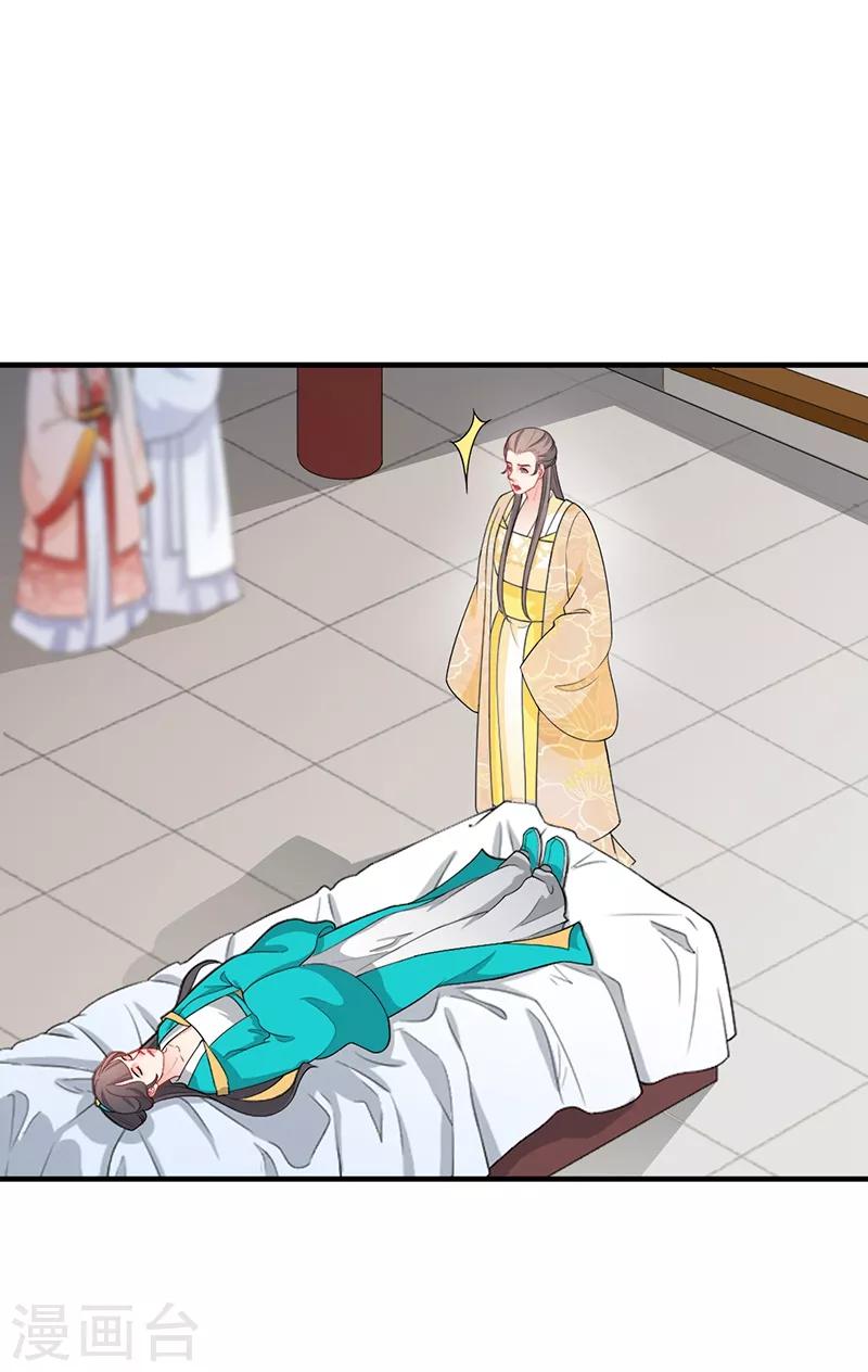 第167话 疑点重重-第170话