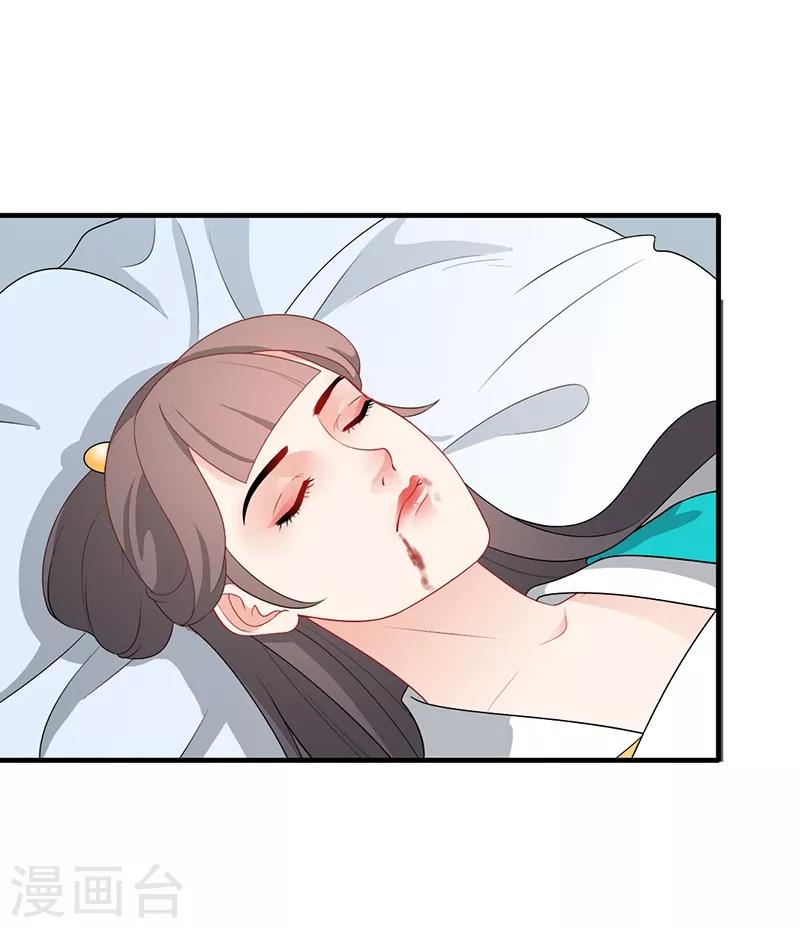 第167话 疑点重重-第170话