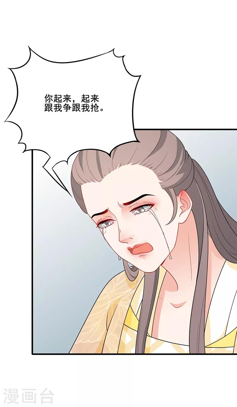 第167话 疑点重重-第170话