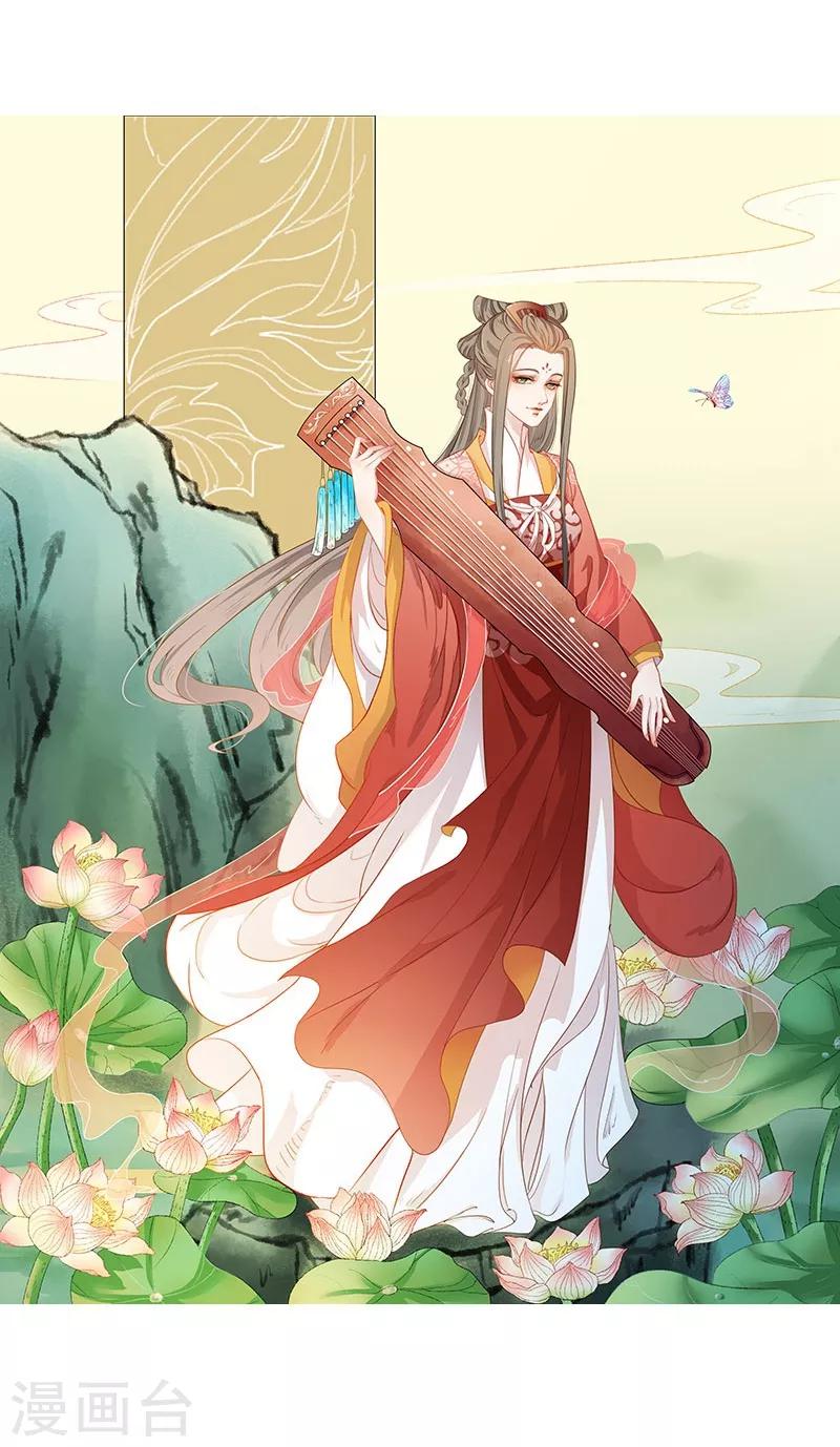 七夕福利-第18话