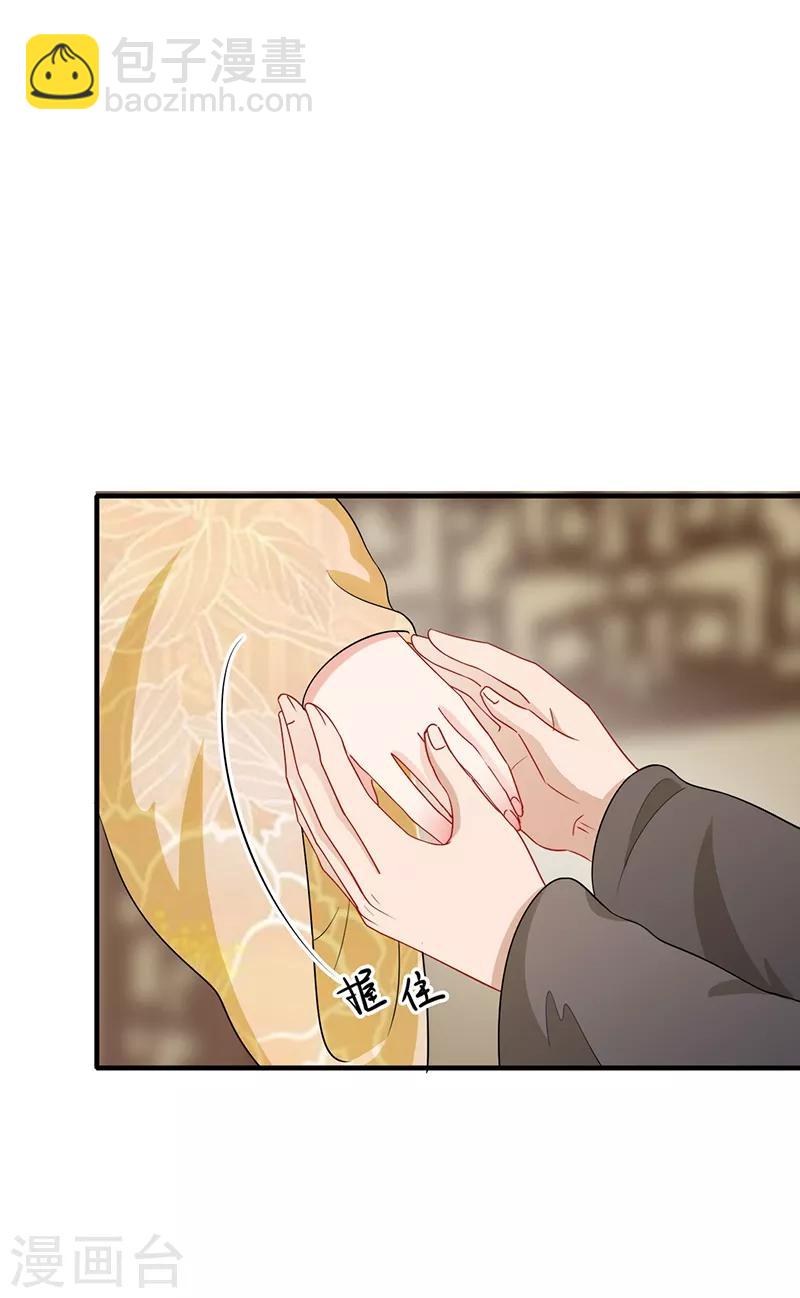 第171话 周旋利用-第174话