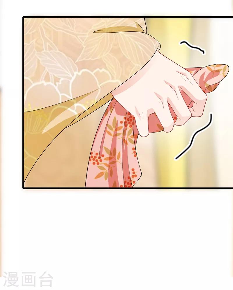 第171话 周旋利用-第174话