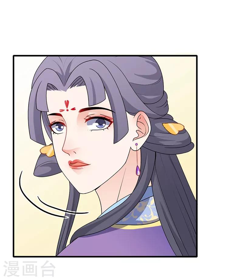 第175话 悲催郡主-第178话