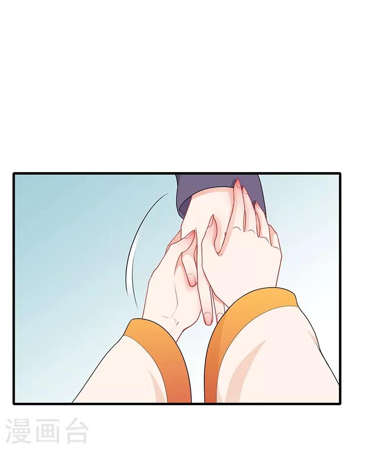 第177话 贵重谢礼-第180话