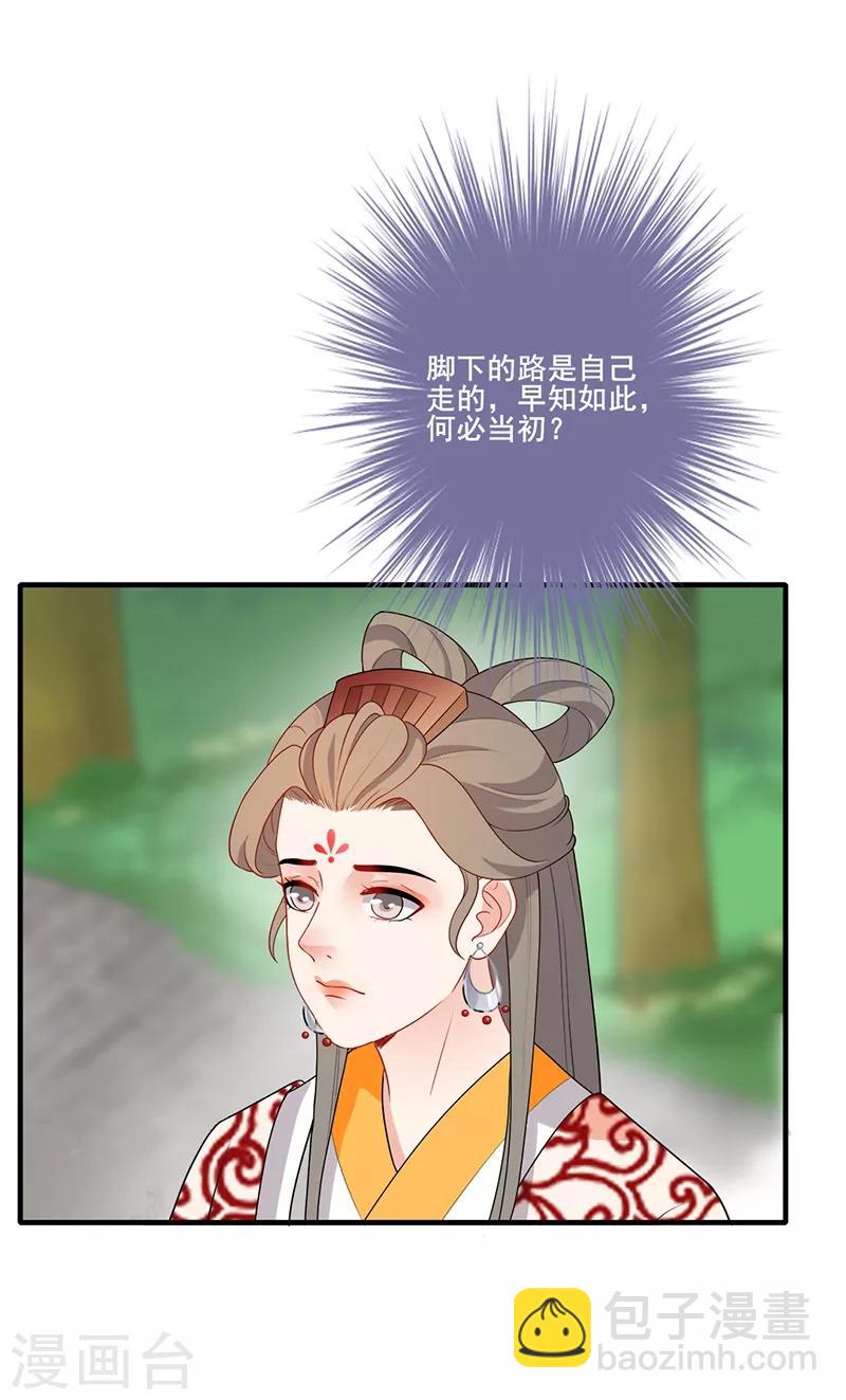 第177话 贵重谢礼-第180话