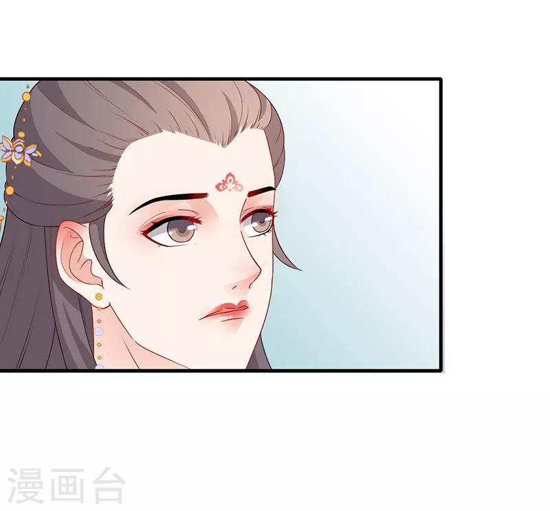 第177话 贵重谢礼-第180话