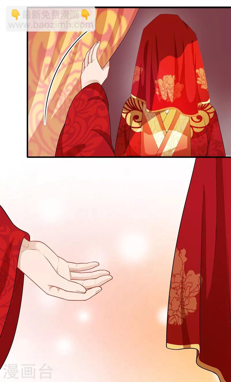 第179话 特制秘药-第182话