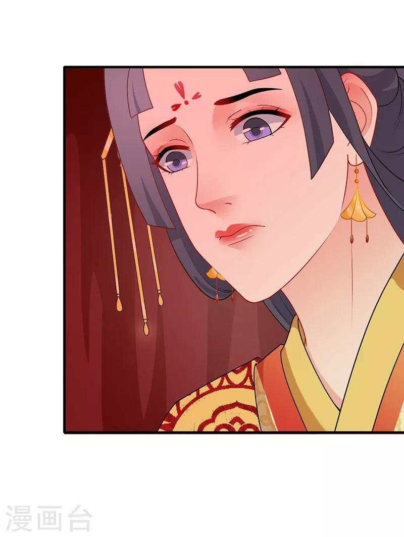 第179话 特制秘药-第182话