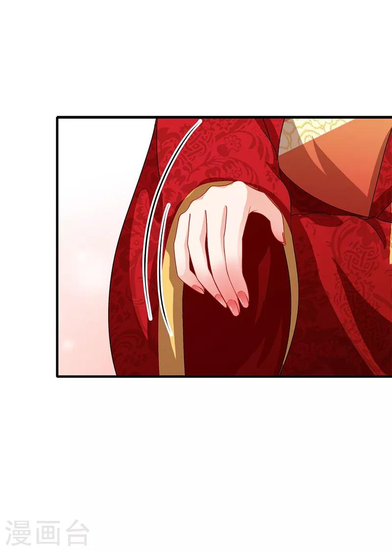 第179话 特制秘药-第182话