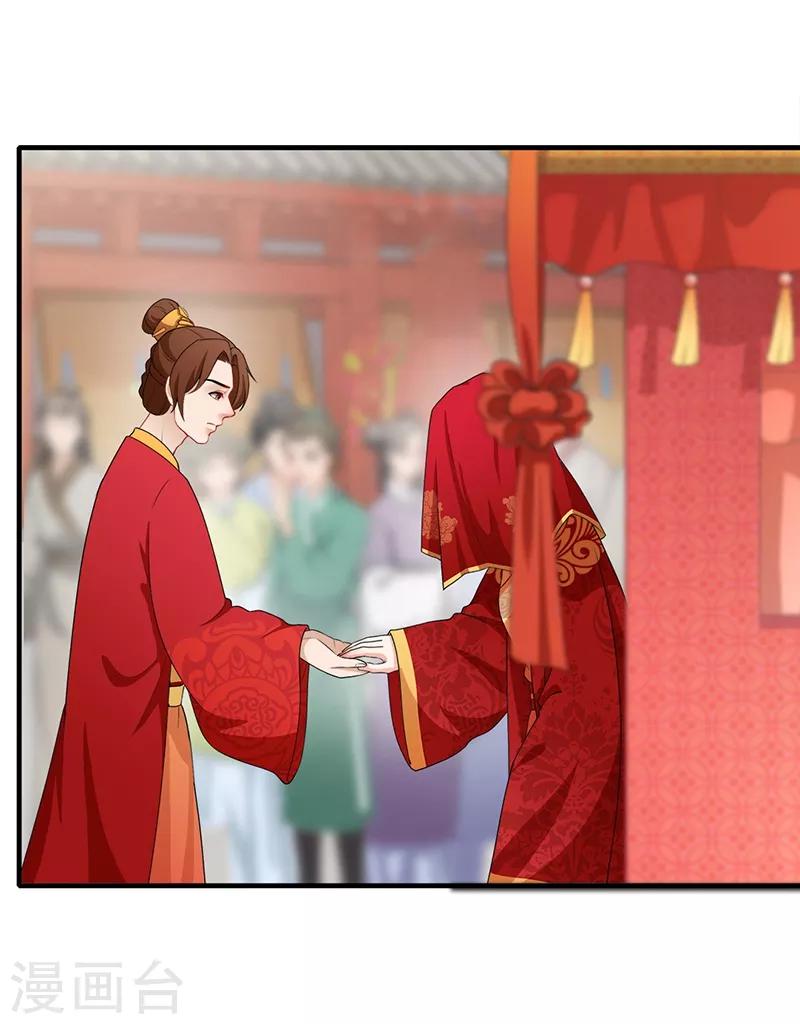 第179话 特制秘药-第182话