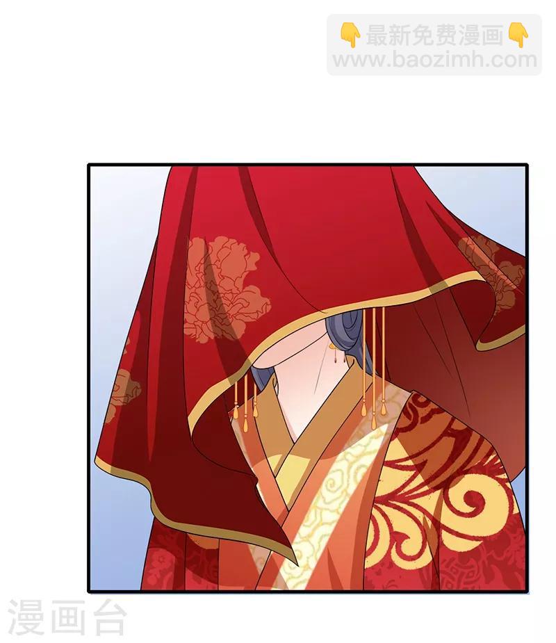 第179话 特制秘药-第182话