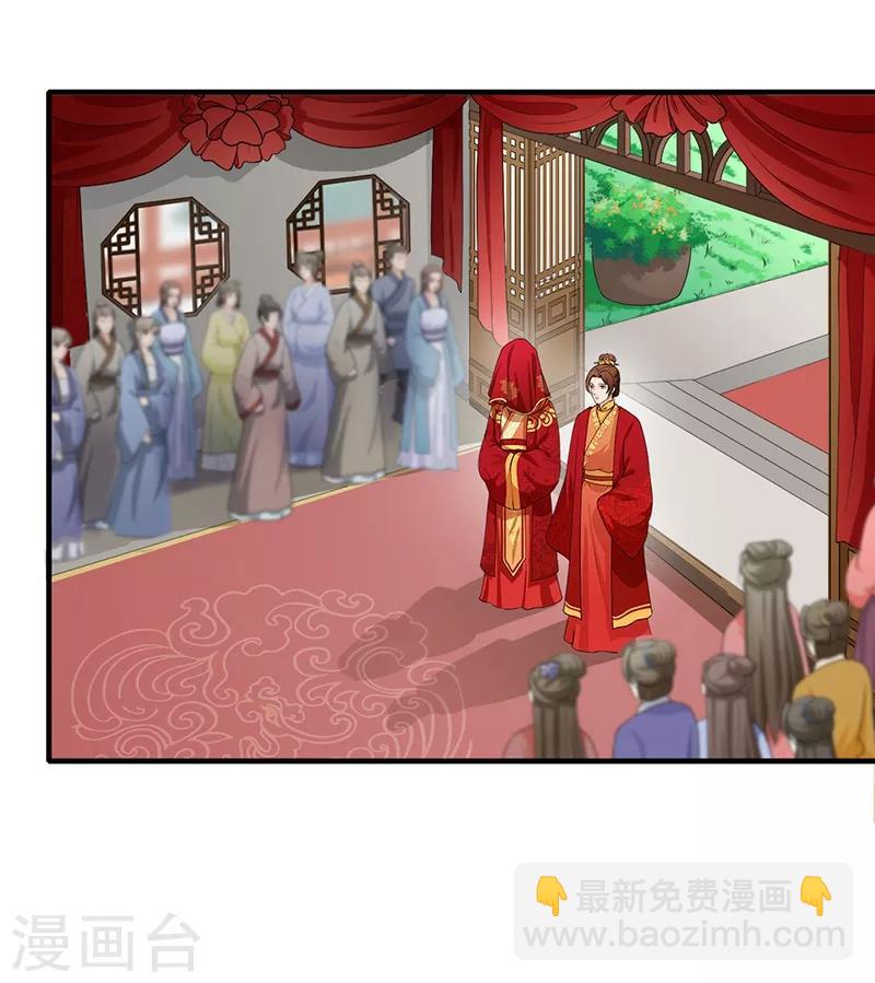 第179话 特制秘药-第182话