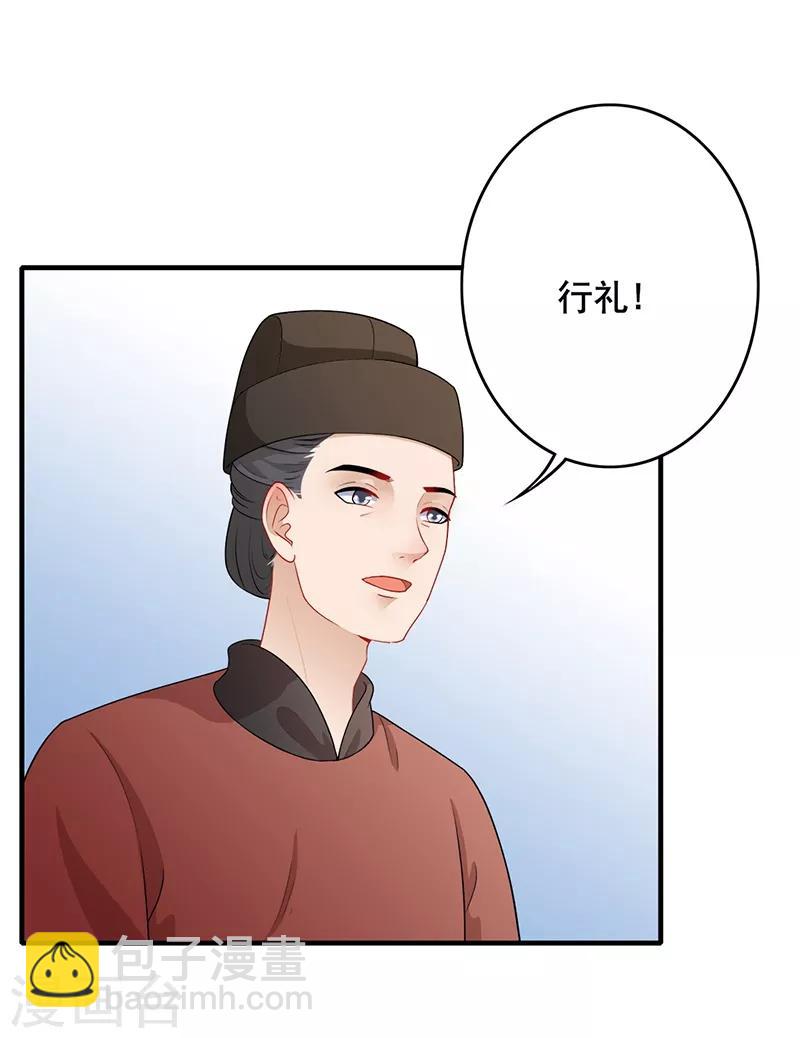 第179话 特制秘药-第182话