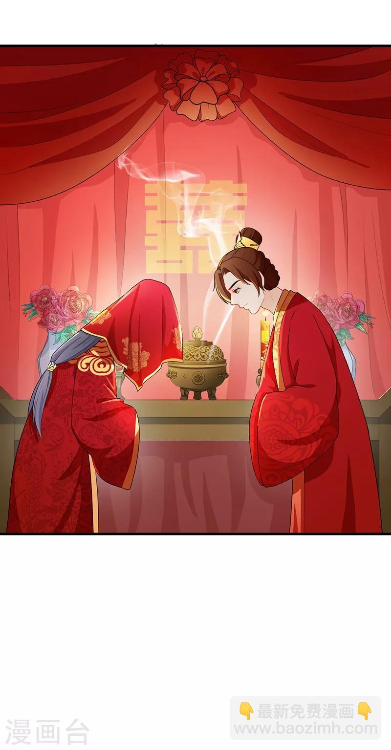 第179话 特制秘药-第182话