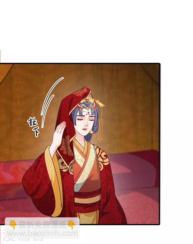 第181话 意外一吻-第184话