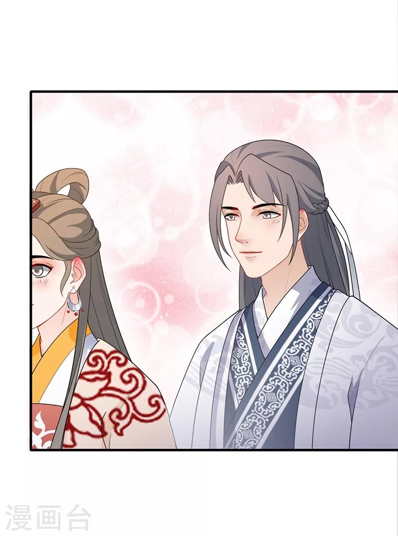 第181话 意外一吻-第184话