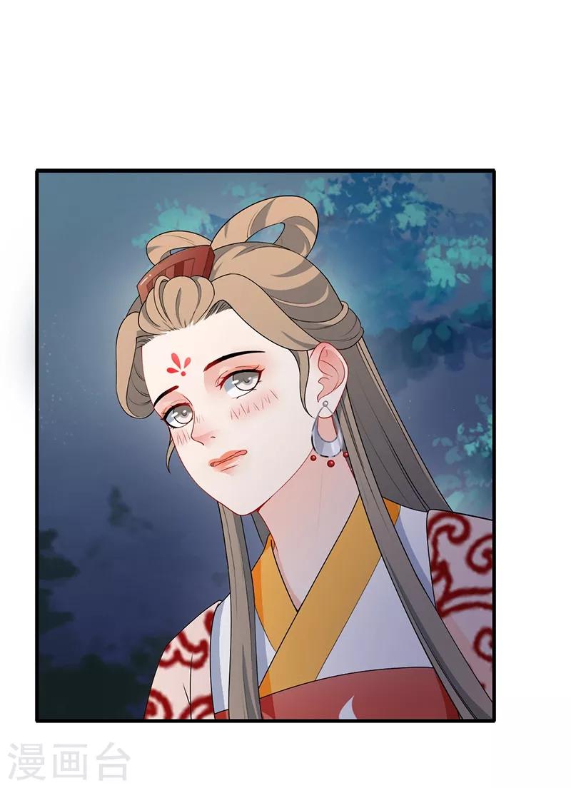 第181话 意外一吻-第184话