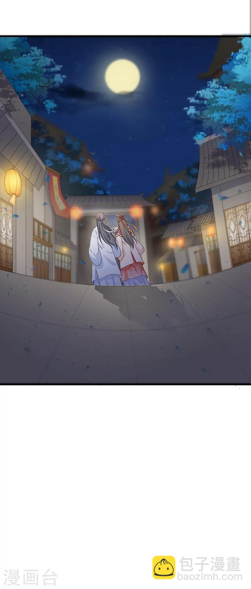 第183话 执子之手-第186话