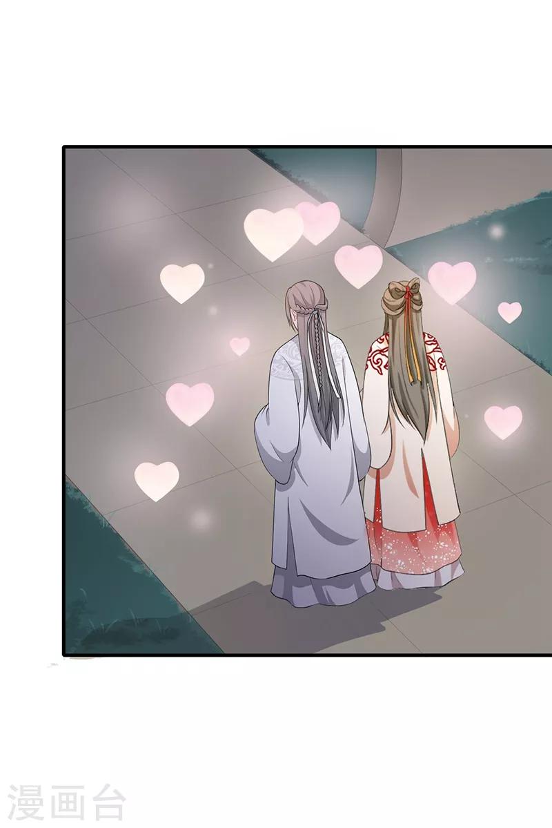 第183话 执子之手-第186话