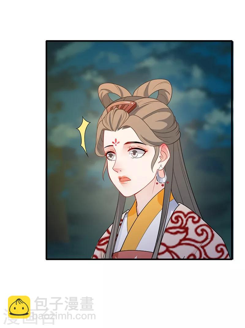 第183话 执子之手-第186话