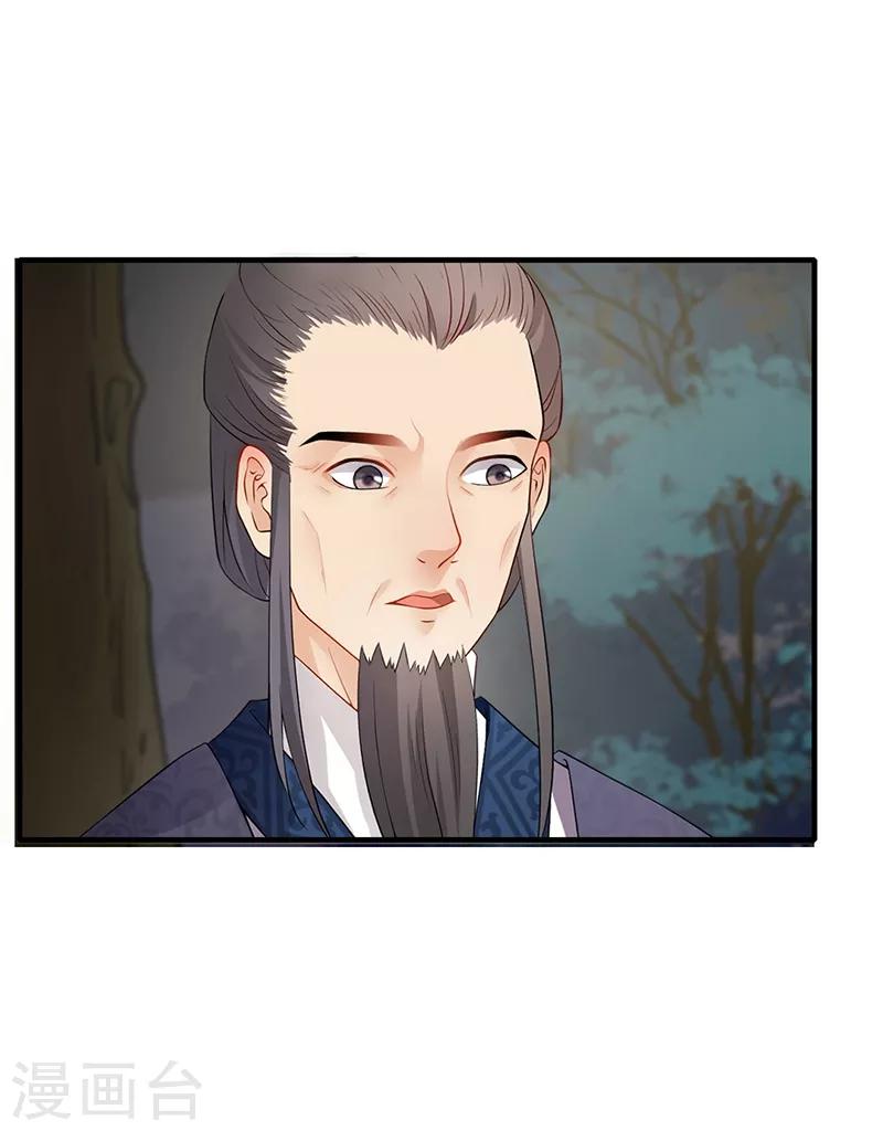 第183话 执子之手-第186话