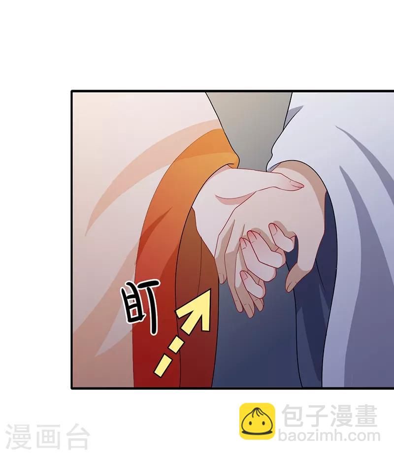 第183话 执子之手-第186话