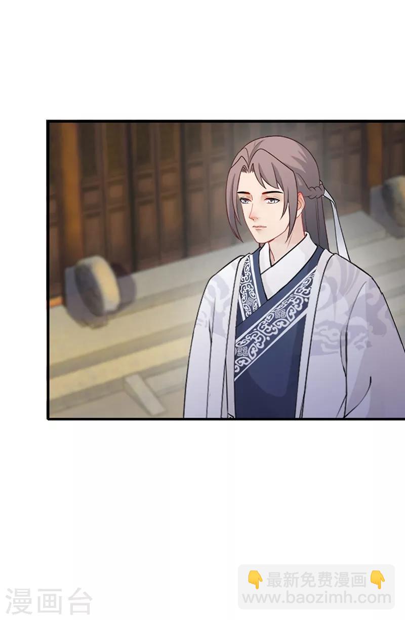 第183话 执子之手-第186话