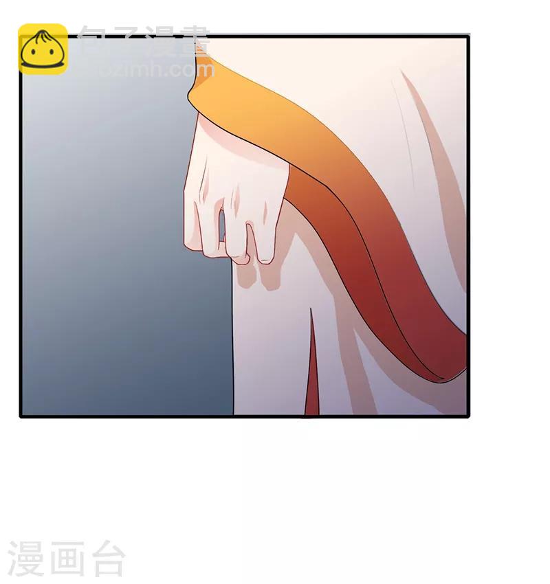 第183话 执子之手-第186话