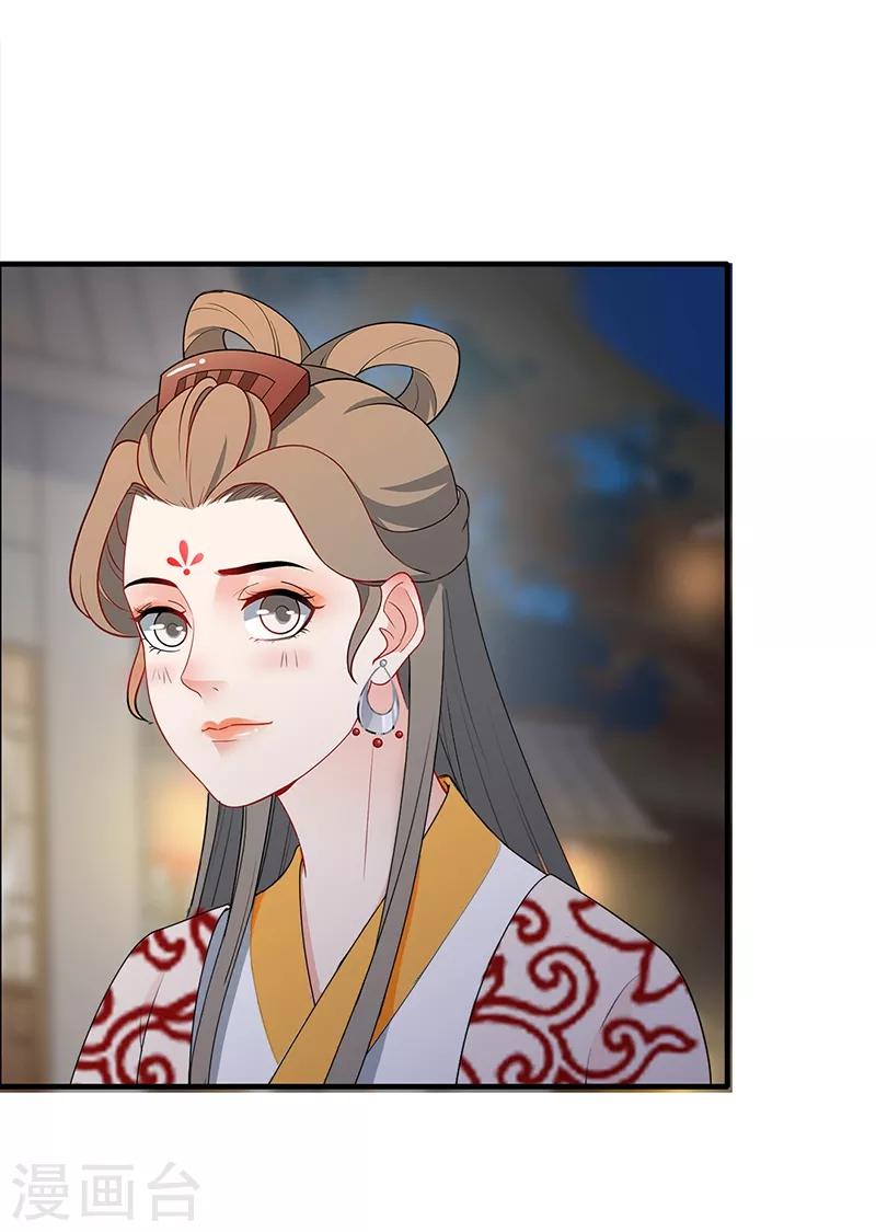 第183话 执子之手-第186话