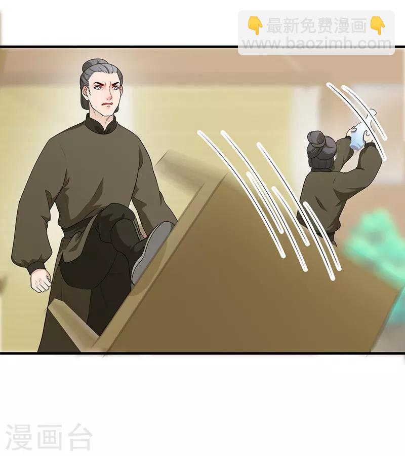 第185话 酒楼闹事-第188话