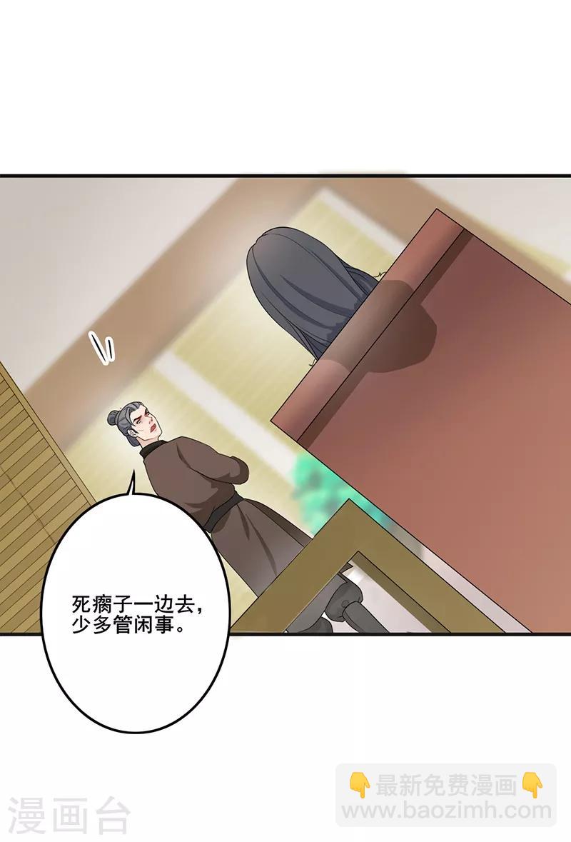 第185话 酒楼闹事-第188话