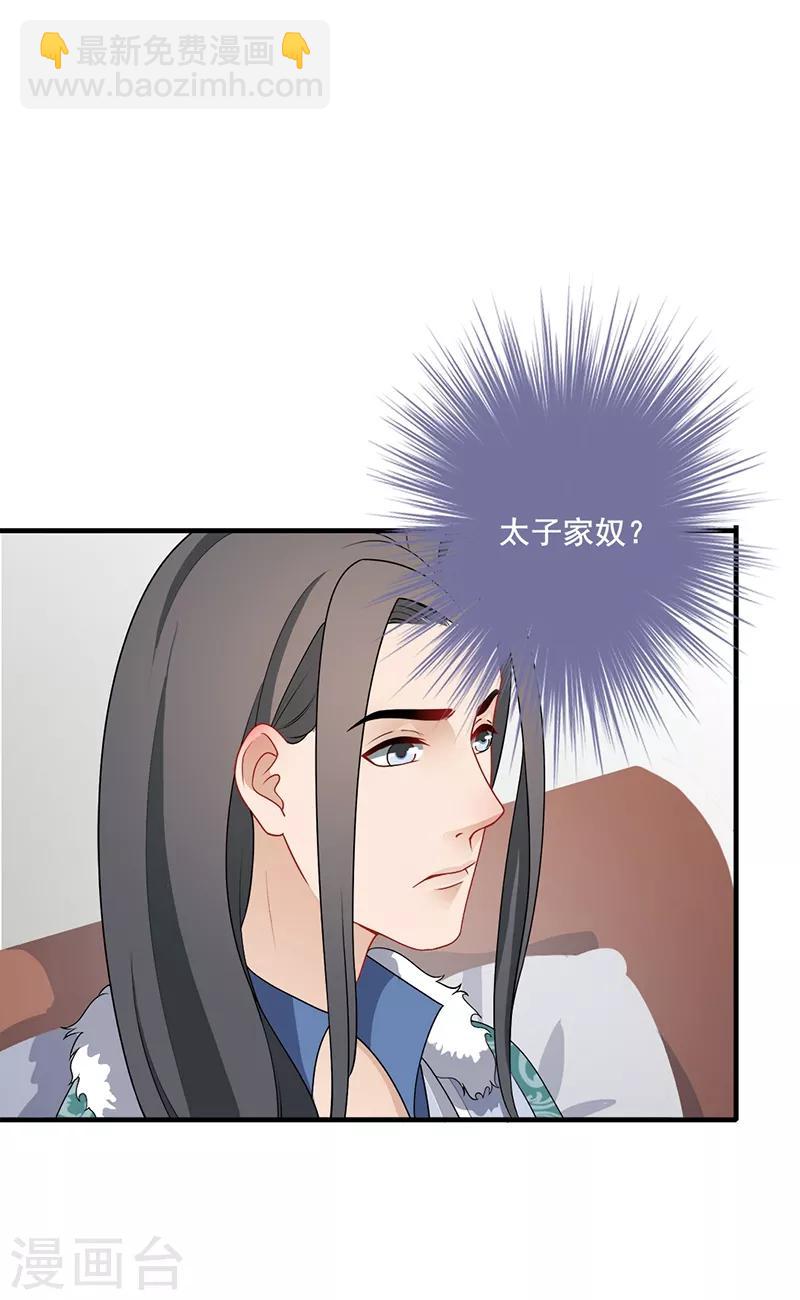 第185话 酒楼闹事-第188话