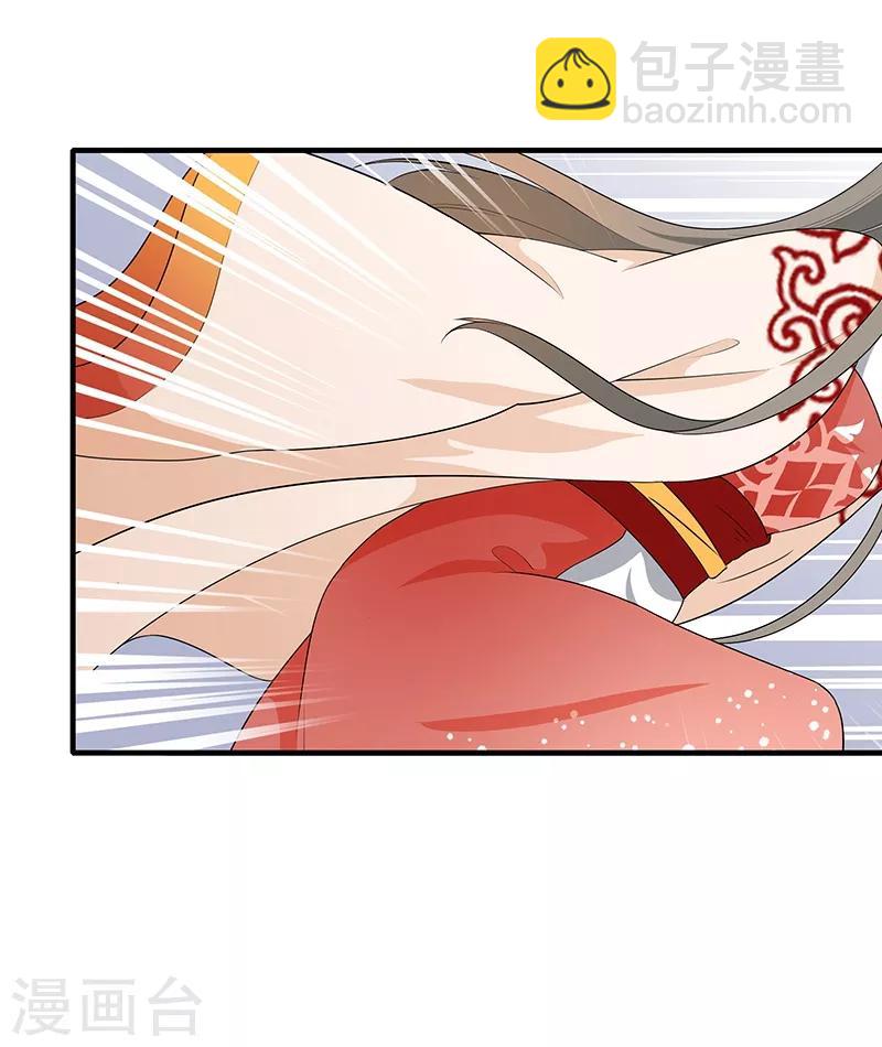 第187话 大打出手-第190话