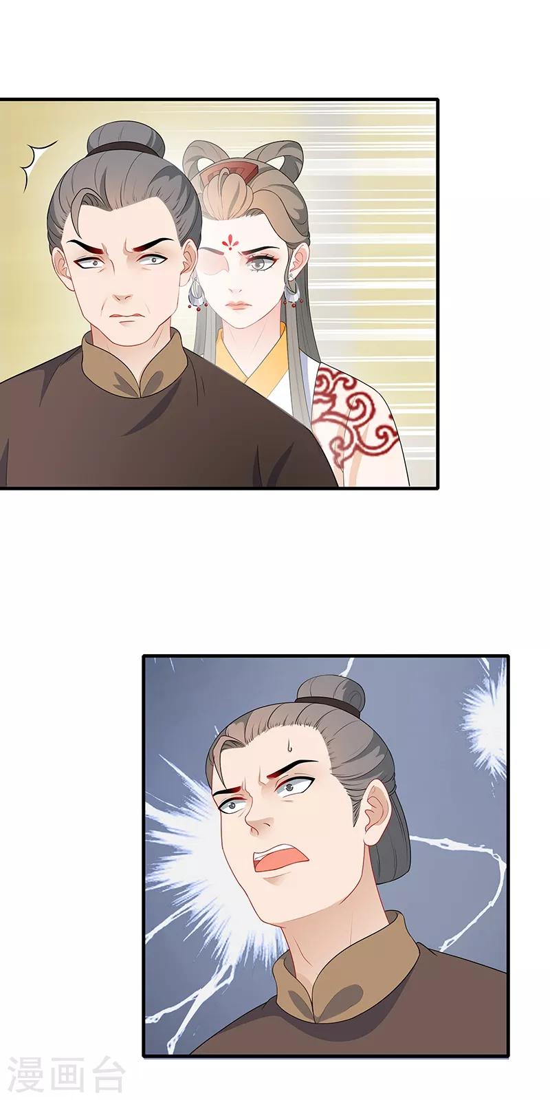 第187话 大打出手-第190话