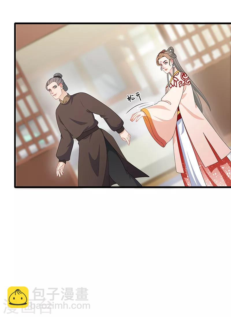 第187话 大打出手-第190话