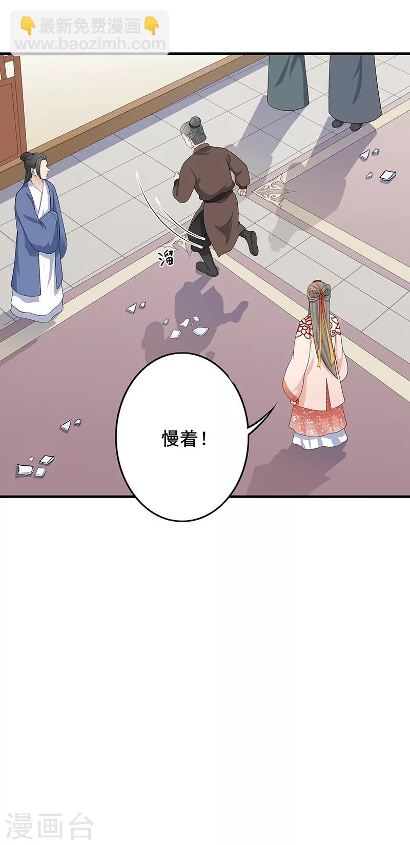 第187话 大打出手-第190话