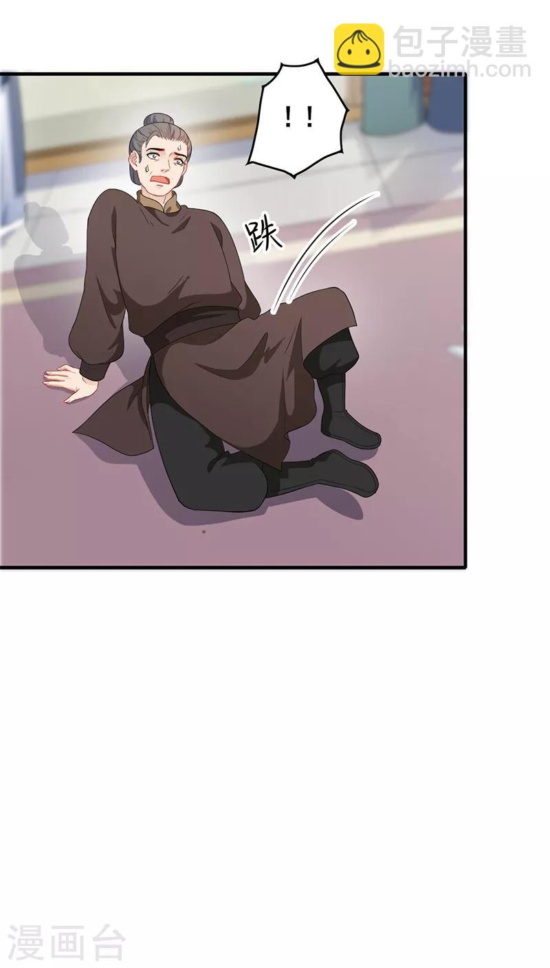 第187话 大打出手-第190话