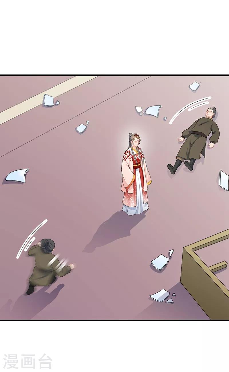 第187话 大打出手-第190话