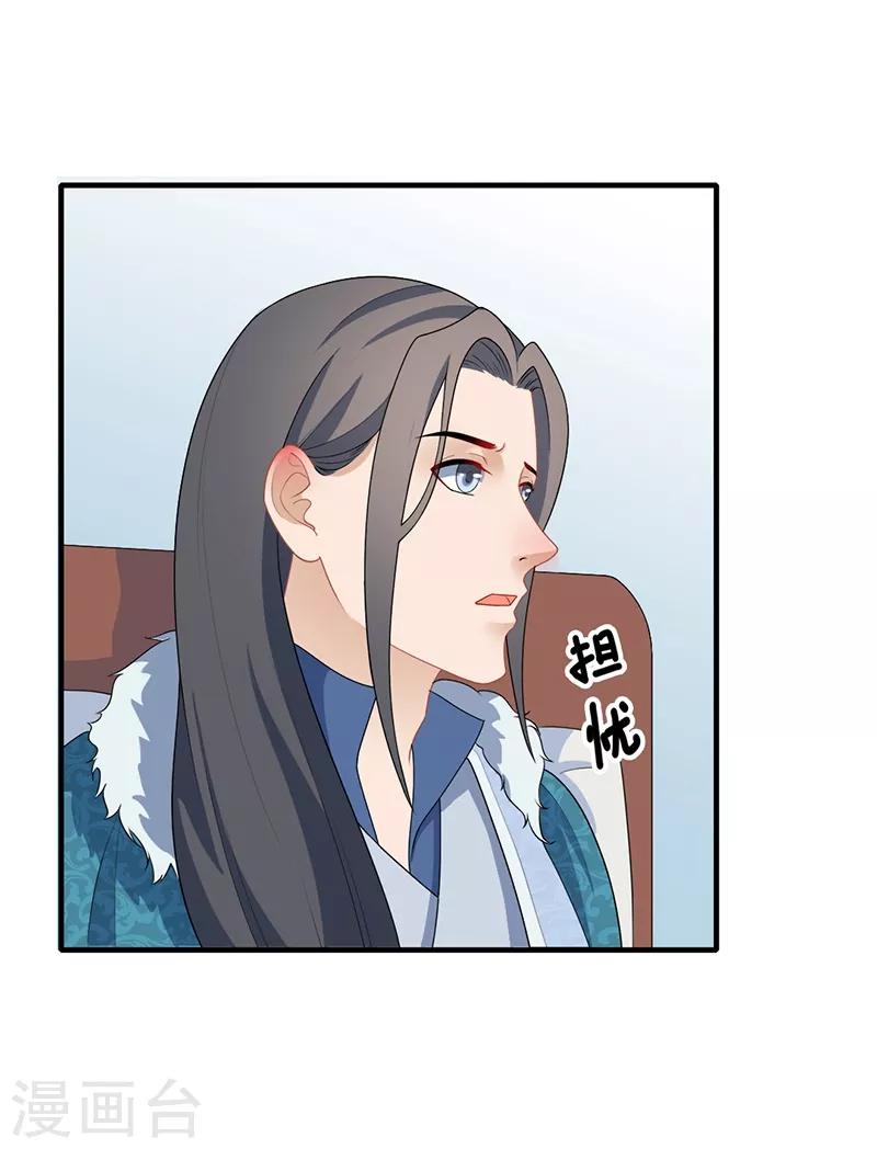 第187话 大打出手-第190话